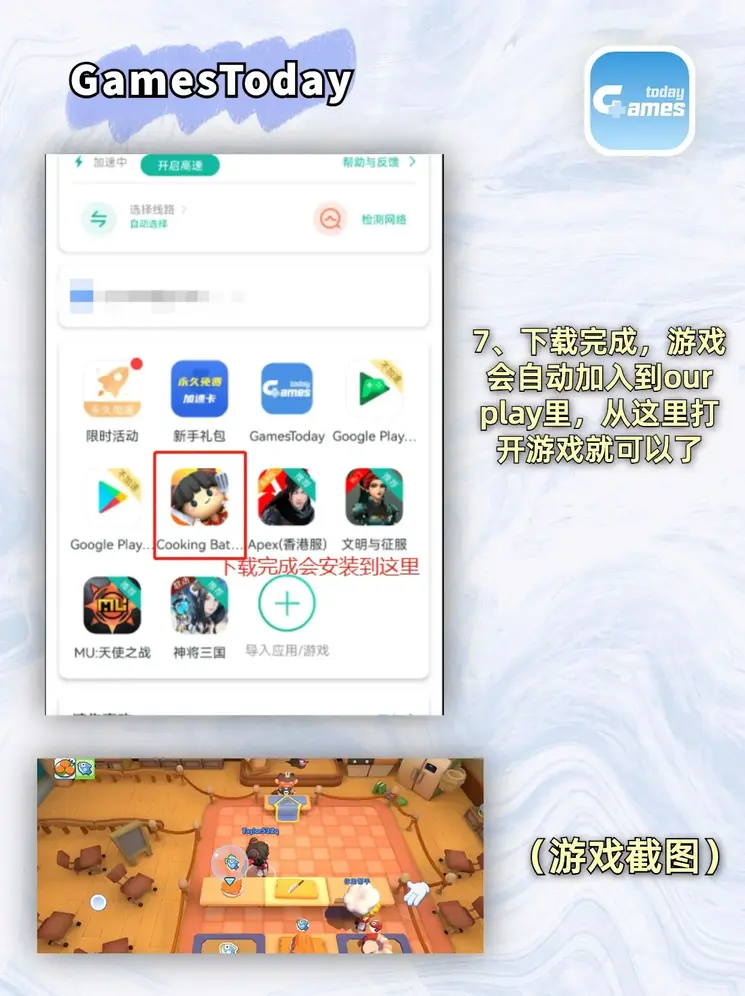 伟德真人官方截图3