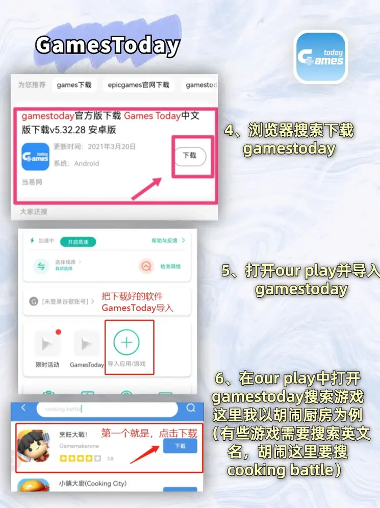 伟德真人官方截图2